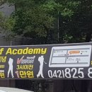 JH 골프연습장 이미지