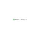 동민산업 이미지