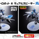 주식회사아스트로뷰 이미지