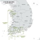 남해수산 16-1 이미지