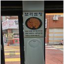 식껍 복대점 이미지