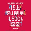 챌린지피플