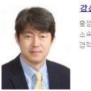 제17대 강신욱 통계청장(8/26) 이미지