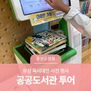 노은동로(유성-59) 이미지