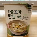 우일수산(주) 이미지