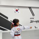 한양대 21세기 태권도장 이미지