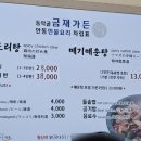 가든족발