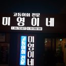 동홍동로 이미지