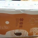 정휘한의원 이미지