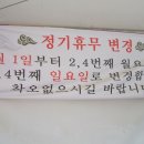 모락산손두부 Daum카페