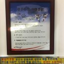 청룡태권도체육관 이미지