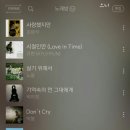 스물여섯 두 여자, 일상으로부터의 아름다운 [일탈]