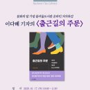 꿈여울도서관 이미지