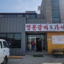 명문가야밀면