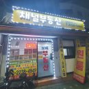 시립대공인중개사사무소 이미지