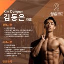 끌림 재활PT&필라테스 이미지