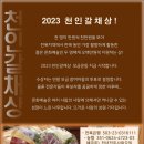 갈채 - 수영구 광안해변로 21 | 갈채