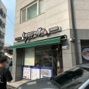 마피아떡볶이 | [권선동 분식집] 마피아 떡볶이 남돈남산 후기
