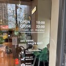 마이리틀갱스타 | 마이리틀갱스타ㅣ다산 반려동물 동반 카페,식당,용품샵ㅣ쇼핑천국🛍️