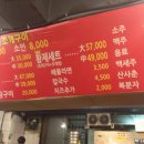 무한조개따조 이미지