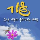 24년9월13일(금요일)출석부 이미지