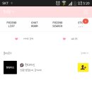 고봉밥 Daum카페