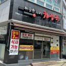 전주랑제주랑