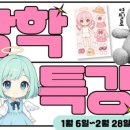 아이러브미술학원