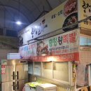 양학시장 화장실 네이버블로그