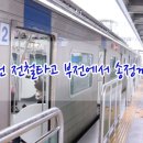 코레일동해선송정역 네이버블로그