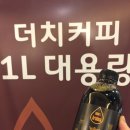킹스커피 - 구로구 디지털로 306 | 킹스커피