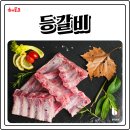 부영축산물 이미지