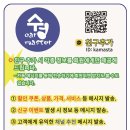 성산카마스타 이미지