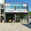 터미널 모터스 네이버블로그
