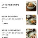 오쿠라쇼 네이버블로그