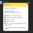 다슬네일