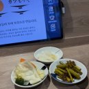 진식농장 이미지