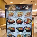 키무카츠동광주