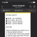국립진도자연휴양림 이미지