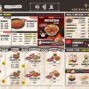 삼산회관 네이버블로그