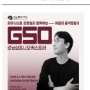 3월 마티네 콘서트 | 강남 마티네 콘서트 181회 예약 안내