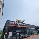 형제송입구 | 경기 포천 내촌 해장국맛집 &#34;형제양평해장국&#34; 다맛있는 후기