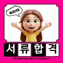 애경산업 | 애경산업 마케팅 직무 이직 성공기! 경력직 자소서 작성법 A to Z