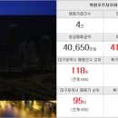 뉴가람공인중개사사무소 이미지