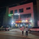 오늘 한점 벌교점 이미지