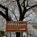 제천청사진 이미지