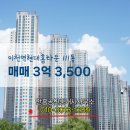 안흥공인중개사사무소 이미지