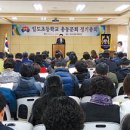 일도초등학교 이미지