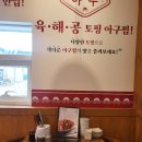 충주여행가게 이미지