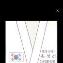 용인대 안경 이미지